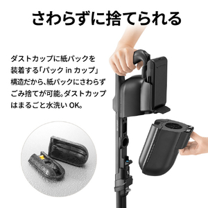 シャープ 紙パック式コードレススティッククリーナー RACTIVE Air POWER ブラック系 EC-KR70A-B-イメージ8