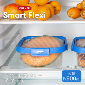 藤栄 スマートフレキシー正方形 900ml CV105ｽﾏ-ﾄﾌﾚｷｼ-900ML-イメージ2