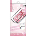 ラスタバナナ iPhone17用MIGNU ダイヤモンドカットフレームガラス 光沢 グレービーココア FGD5130IP5A