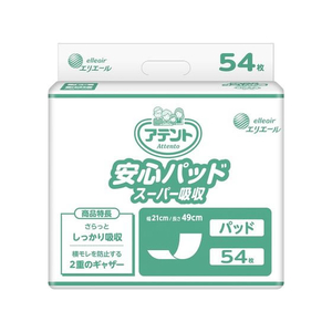大王製紙 F116637-111246 アテント安心パッドスーパー吸収 業務用 54枚