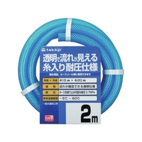 タカギ クリア耐圧ホース 15×20 2M FC288JR-8187406