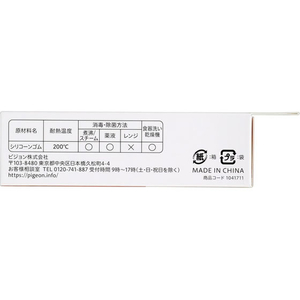 ピジョンタヒラ 自分で食べるミールキャッチ FCJ562L-イメージ3