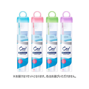 サンスター オーラツーミー トラベルセット ソフトケース FCJ631P-イメージ1