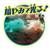 デアゴスティーニ イグアナ&Co． ミニ ｲｸﾞｱﾅｱﾝﾄﾞｺﾐﾆ-イメージ4