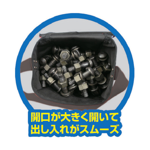 ＴＯＮＥ ツールバッグ ボルトバッグ 黄色 幅３００×奥行２００×高さ２１０ｍｍ TONE ボルトバッグ BGBB1YL-イメージ2