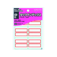 コクヨ タックインデックス 特大 赤 120片 F802638-ﾀ-23-2R