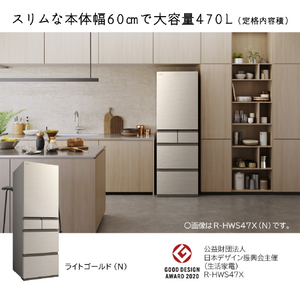 日立 【右開き】470L 5ドア冷蔵庫 ライトゴールド RHWS47XN-イメージ4