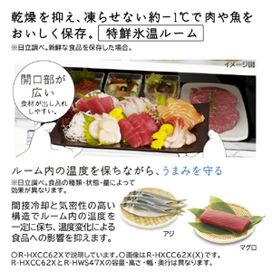 日立 【右開き】470L 5ドア冷蔵庫 ライトゴールド RHWS47XN-イメージ6