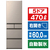 日立 【右開き】470L 5ドア冷蔵庫 ライトゴールド RHWS47XN-イメージ1