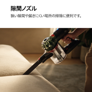 ダイソン サイクロン式コードレススティッククリーナー Dyson V8 Cyclone アーミーグリーン/ブラック SV55FFBK2-イメージ6