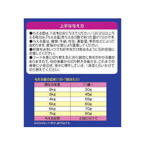 ペットライン メディファス 室内猫 毛玉ケアプラス 11歳から チキン&フィッシュ味705g (235g×3) FCN4762-イメージ3