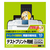 エレコム プリンタブルDVD用テストプリント用紙 EDT-DVDTEST-イメージ2