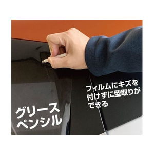 ペルシード スターターキット 3点セット FCB5380-SXK2032-イメージ4