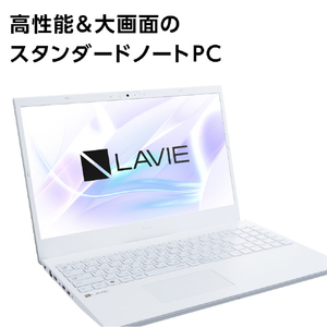 NEC ノートパソコン e angle select LAVIE N15 パールホワイト PC-N1565FAW-E3-イメージ3