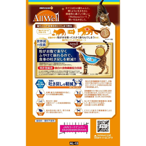 ユニ・チャーム AllWell 避妊・去勢した猫の体重ケア 筋肉の健康維持用 フィッシュ味 挽き小魚とささみFDパウダー入り 750g FC112RK-イメージ2