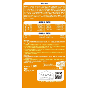 ユニ・チャーム AllWell 避妊・去勢した猫の体重ケア 筋肉の健康維持用 フィッシュ味 挽き小魚とささみFDパウダー入り 750g FC112RK-イメージ3