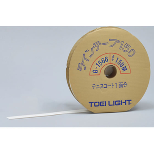 トーエイライト TOEI LIGHT トーエイライト/ラインテープ 150 FCJ878B-G1566-イメージ2