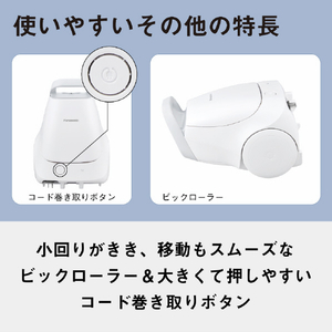パナソニック 紙パック式パワーブラシ ホワイト MC-PJ240G-W-イメージ16