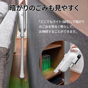 シャープ 紙パック式コードレススティッククリーナー RACTIVE Air ホワイト系 EC-KR50A-W-イメージ13
