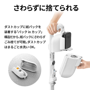 シャープ 紙パック式コードレススティッククリーナー RACTIVE Air ホワイト系 EC-KR50A-W-イメージ8