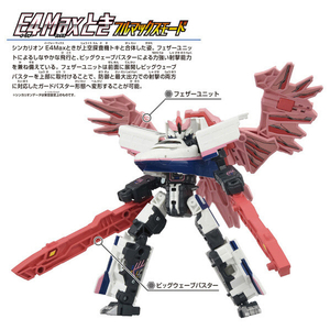 タカラトミー プラレール シンカリオン チェンジ ザ ワールド  E4Maxとき フルマックスモード ｼﾝｶﾘｵﾝCWE4MAXﾄｷﾌﾙﾏﾂｸｽﾓ-ﾄﾞ-イメージ4
