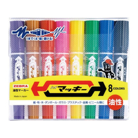 ゼブラ ハイマッキー 太字/細字 8色セット F814903-MC-8C