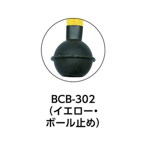 ユタカメイク ゴム ボール止めバンジーコード 5mm×600mm 青 マリンブルー50.6- FC845GB-3977595-イメージ2