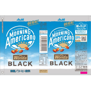 アサヒ飲料 ワンダ モーニングアメリカーノ ブラック 24本 FCJ912N-イメージ3