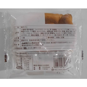 山崎製パン テイスティロング 低糖質うずまきミルク FCC6695-イメージ2