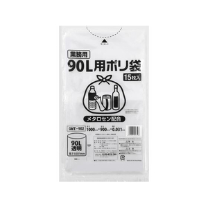 伊藤忠リーテイルリンク ポリゴミ袋(メタロセン配合) 透明 90L 15枚 FCS9725-GMT-902-イメージ1