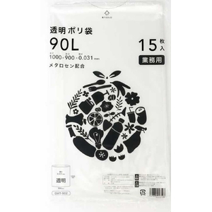 伊藤忠リーテイルリンク ポリゴミ袋(メタロセン配合) 透明 90L 15枚 FCS9725-GMT-902-イメージ4