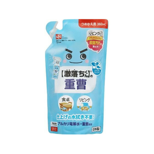 レック 激落ちくん 重曹スプレー 詰替 360mL FC139TA-イメージ1