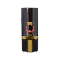 EVERS/金属保護液 340mlスプレー 防錆・潤滑剤 SP-12 FCD107B-1252342