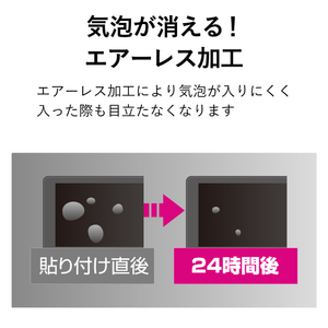 エレコム カシオ電子辞書専用液晶保護フィルム DJP-TP032BL-イメージ4