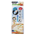 そーめん 楽天市場】エビス レンジでそうめん ブルー・ホワイト EBSPSG64
