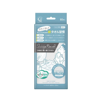 コットン・ラボ うふっと スウヨタオル ごっそり 60枚 FC729YN