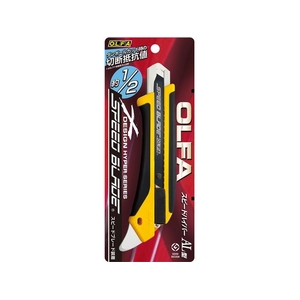 オルファ スピードハイパー AL型 FCB844H-227B-イメージ3