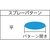 アネスト岩田 小形スプレーガン 圧送式 ノズル口径 Φ0.8 0.8mm1.5kW200L／min FC664JM-7562519-イメージ2