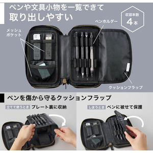 リヒトラブ XCOA スタンドブックペンケース ライト ジェットブラック FCG355W-A3813-24-イメージ6
