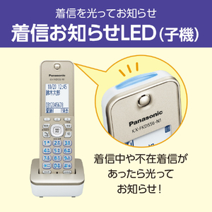 パナソニック デジタルコードレス電話機(受話子機+子機1台タイプ) パールホワイト VE-GD78DL-W-イメージ8