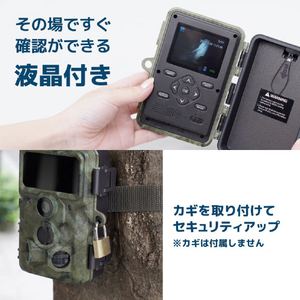 サンコー 置くだけ簡単「トレイル防犯カメラ」26年モデル グリーン AUTM26HGR-イメージ5