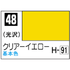 GSIクレオス Mr.カラー クリアーイエロー【C48】 C48クリア-イエロ-N GSIクレオス Mr.カラー クリアーイエロー【C48】 C48クリア-イエロ-N
