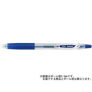 パイロット ゲルインキボールペン ジュース 超極細 ブルーブラック F885124-LJU-10UF-BB-イメージ1