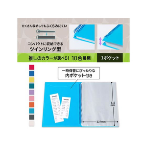 プラス イトオシ A4クリアーホルダー 1ポケット ツインリング型ファイル スカイブルー FC283ST-91817FL-324CF-イメージ5