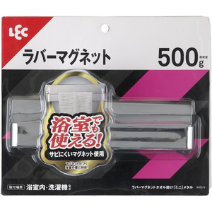 レック ラバーマグネットタオル掛け ミニ メタル FC727TA-B00572-イメージ2