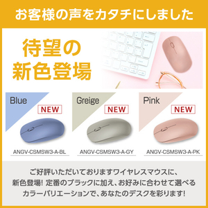 e angle ワイヤレスマウス ピンク ANGV-CSMSW3-A-PK-イメージ2