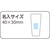 カクセー YE-1 YU-EN プロ of スティール タンブラー ミラー仕上げ FC82118-イメージ3
