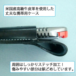 NT カッターナイフ皮革ケース 袋 FCB652H-HL-13P-イメージ3