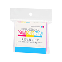 ビュートン メモる 全面粘着ふせん 75×75mm ブルー×ピンク 100枚×2冊 FCJ306M-ZN-75-BP