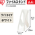 アイリスオーヤマ ファイルスタンド 幅11cm ホワイト FCJ874V-FS-25EWR-イメージ2